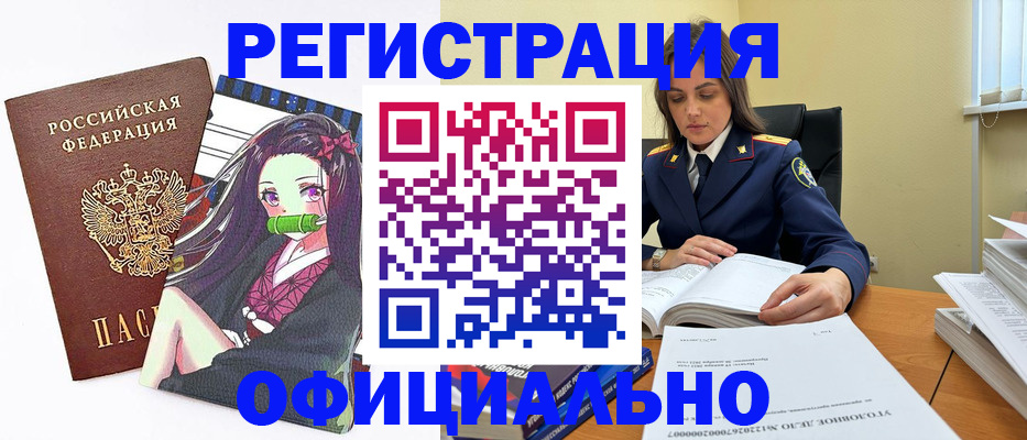 временная регистрация собственник в Морозовске